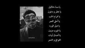نجمتين بك تصيح نوره يا نوره هنا. ÙŠØ§ Ù…Ø³Ø§Ø¡ Ù‡Ø§Ù„Ù„ÙŠÙ„ ÙŠØ§ Ø¹Ø·Ø± Ùˆ Ø¯Ø®ÙˆÙ† Ù…Ø§Ø¬Ø¯ Ø§Ù„Ù…Ù‡Ù†Ø¯Ø³ Youtube