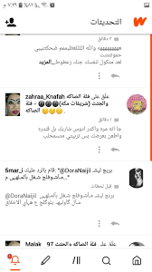 Discover more posts about خالتي فرنسا. Ø®Ø§Ù„ØªÙŠ ÙØ±Ù†Ø³Ø§ ØªØ±Ø¨ÙŠØªÙŠ