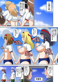 公開セックスエロ漫画】未来の体育祭はエッチな種目が満載！競技者も見学者も勃起必須の青臭い競技スタートwww【クラスメイトとエッチ授業／井口千太郎】 |  どーじんまんが｜エロ漫画 エロ同人誌 無料