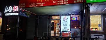 The 15 Best Chinese Restaurants In Flushing Queens