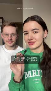 La Sultane De Saba Usa