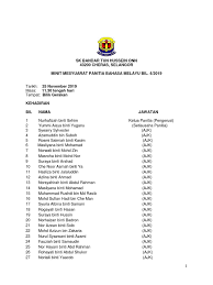 Posted by sk btho 2. Minit Mesyuarat Bm Bil 4 2019 Docx