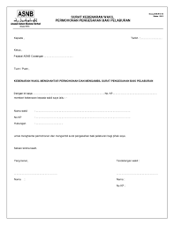 Contoh surat kebenaran kepada wakil rozanita binti abdul nyzam no 20, jalan chengal 4 taman chengal 28000. Contoh Surat Wakil Kebenaran