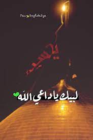 pin on islam