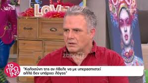 Πως συζήτησε το θέμα του πασχάλης τσαρούχας | 10/11/2018 tsaroyxas pasxalhs.wmv πασχαλησ. O Pasxalhs Tsaroyxas Apanta Sth 8eofania Papa8wma Kaneis Den Xreiazetai Yperaspish Zappit