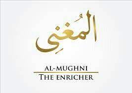 Al Mughni Allah Names Beautiful Names Of Allah Allah