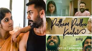 Our streaming picks for june, including 'sweet tooth,' 'good on paper' and 'eden' by noel murray every month, streaming services in australia add a new batch of movies and tv shows to. Upcoming Tamil Movies On Amazon Prime Netflix Hotstar And Zee5 From Soorarai Pottru To Maara See Latest