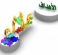 كتب الأهداف المعرفية السلوكية - مكتبة نور