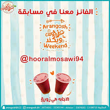 أو إبحث عن كلمات تبدأ بأحرف معينة: Ø§Ù„Ø±Ù…Ù„ÙŠ Ù…ÙˆÙ„ Instagram Posts Photos And Videos Picuki Com