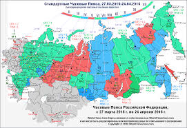 Karta Chasovye Poyasa Rossijskoj Federacii S 27 Marta 2016 Goda Po 24 Aprelya 2016 Goda Na Osnove Izmenenij V Statyu 5 Federalnogo Zakona Ob Ischislenii Vremeni 840321 6