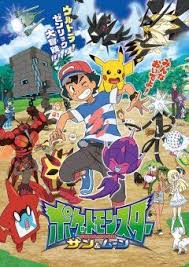 Watch Pokemon Sun And Moon Ultra Adventures Pokemon Poster Pokemon Sun Cool Pokemon Wallpapers
