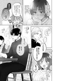 お望みでしたら催眠を ～槇さん秘密の恋愛セラピー～ - HentaiPaw