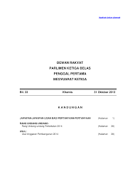 Salinan surat pengesahan bermastautin/ surat kematian dan surat bercerai (jika berkaitan). Https Www Cljlaw Com Files Hansard Dr Pdf Dr 31102013 Pdf