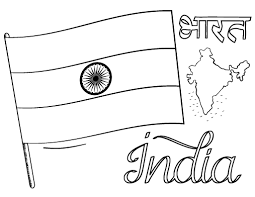 Coloring page created from a madhubani painting (practiced in the mithila region of india and nepal). India Flag And Map Coloring Page Coloring Home