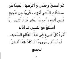 ميكا و هاياتو في الخامسة عشر من العمر صديقان منذ الطفولة مقربان ج غموضالإثارة غموض الإثارة amreading books wattpad math math equations
