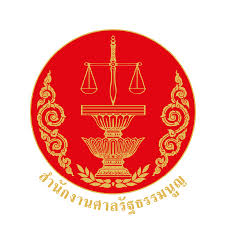 San ratthathammanun, pronounced sǎːn rát.tʰā.tʰām.mā.nūːn) is an independent thai court created by the 1997 constitution with jurisdiction over the constitutionality of parliamentary acts, royal decrees, draft legislation, as well as the appointment and removal of public. à¸ª à¸²à¸™ à¸à¸‡à¸²à¸™à¸¨à¸²à¸¥à¸£ à¸à¸˜à¸£à¸£à¸¡à¸™ à¸ Youtube