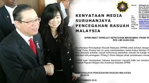 Waduh marah nih orang, biasa ibu pejabat seorang pembesar kalau kamauannya tidak dituruti cepat ngambek. Macc Shocked Over Guan Eng S Acquittal Thestartv Com