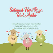 Semoga setelah membacanya, anda tidak bingung lagi saat hendak mengirim kartu ucapan atau. Gambar Animasi Hari Raya Idul Fitri 2021 2021