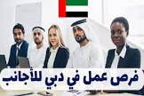 عرب هوم