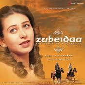 Mehndi Hai Rachnewali Mp3 Song Download Zubeidaa Original Motion Picture Soundtrack Mehndi Hai Rachnewali म ह द ह रचन व ल Song By Alka Yagnik On Gaana Com
