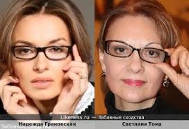 Светлана тома на Likeness.ru / Новые сходства в начале