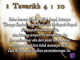 Lagu doa yabes diambil dari kitab 1 tawarikh 4:10 tentang yabes yang hidupnya dalam kesakitan dan kesusahan berseru kepada tuhan. Day 69 1 Tawarikh 3 7 Gba Ringkasan Perjanjian Lama