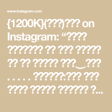 1200k On Instagram هدية لمريومه ٩٥ انا عارفه إن في غلطات ملحوظة اول مره اعمل الجهة ال In 2020 Arabic Calligraphy Instagram Calligraphy