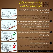 متجر خباري On Twitter Journal Bullet Journal