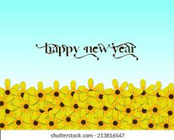Ethiopian New Year Poster Ethiopian New Year Images Stock Photos Vectors Shutterstock