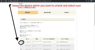 Mar 22, 2021 · mobile unlocking app is a handy option that is compatible with the major network carriers across the globe. Unlocking A Japan Iphone Jpnblogs