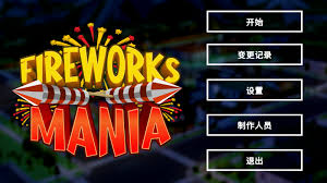 Fireworks mania is a small casual explosive simulator game where you play around with fireworks, create beautiful firework shows or just blow stuff up. Fireworks Mania An Explosive Simulator Localization Update V2021 1 1 Steam News