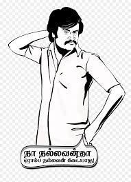Jump to navigation jump to search. Rajinikanth Motivational Quotes In Tamil Hd Png Download Vhv
