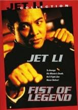 Fist of legend (2019) episode 1. Fist Of Legend ç²¾æ­¦è‹±é›„ Jing Wu Ying Xiong 1994 Subtitles Subdl