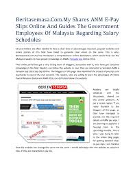 Selepas daripada tempoh tersebut, maklumat akan dikeluarkan secara automatik daripada sistem. Penyata Gaji Online Anm