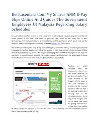 Apa sahaja gaji kakitangan awam boleh disemak melalui sustem e penyata gaji online mellaui pautan di atas. Penyata Gaji Online Anm