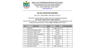 For more information and source,. Jawatan Kosong Di Majlis Perbandaran Kajang 2019 Jobcari Com Jawatan Kosong Terkini