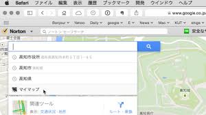 新しいgooglemapのマイマップをホームページに埋め込む時に 位置と縮尺を指定する手順 景観デザインを目指せ