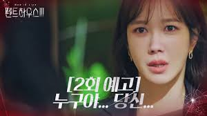 Nikmati kemudahan dalam nonton film disitus kebioskop21 ini, streaming movie kesayangan kamu tanpa buffer nonton drama korea favorit juragan gak pakai lelet. Link The Penthouse Season 3 Episode 2 Sub Indo Streaming Download Bakamitai