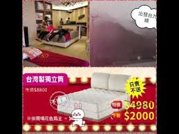 自從用了床工場生活館床墊 家人的睡眠都用不著我煩惱 youtube toddler bed mattress decor