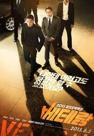 When television and movie writer/producer saladin k. Photos Added New Posters For The Upcoming Korean Movie Veteran Hancinema