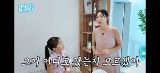 이지혜