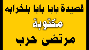 الامام الحسين نعي حسيني مكتوب. Ù†Ø¹ÙŠ Ø­Ø³ÙŠÙ†ÙŠ Ù…ÙƒØªÙˆØ¨ Ù†Ø¹ÙŠ Ø§Ù„Ø³Ø¨ÙŠ Ù†Ø¹ÙŠ Ø²ÙŠÙ†Ø¨ ØªØ®Ø§Ø·Ø¨ Ø£Ù…Ù‡Ø§ Ø§Ù„Ø²Ù‡Ø±Ø§Ø¡ Ø¹Ù„ÙŠÙ‡Ø§ Ø§Ù„Ø³Ù„Ø§Ù… Youtube