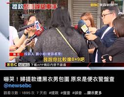 鴿子日常各位猴子來簽到嘍- 警察板| Dcard