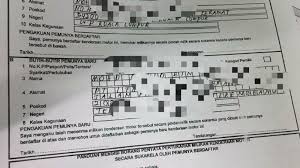Bayaran rm 3.00 okay ini prosedur untuk dapat geran baru bagi motor. Homestay Kuala Terengganu Faiq Lain2 Info Tukar Nama Di Jpj Tidak Berkaitan Homestay