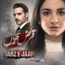 Tan Man Neel o Neel Ep 09 [Audio Review] 1st Feb 25