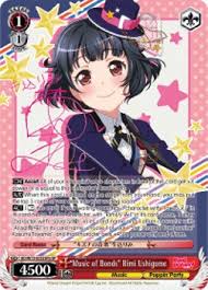 For the above reason,we mark 'country of manufacture ' in japan. Ws Tcg Card Music Of Bonds Rimi Ushigome All Ver Cardmarket
