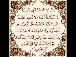 سورة الملك أجمل القراءات sura al mulk islamic calligraphy painting arabic calligraphy art allah in arabic