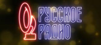 скачать музыку бесплатно и без регистрации мр3 в отличном качестве Hity Russkogo Radio 2020 Skachat Besplatno Mp3