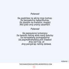 Poem No 1 Filipino Words Tagalog Quotes Spoken Word Poetry Poems
