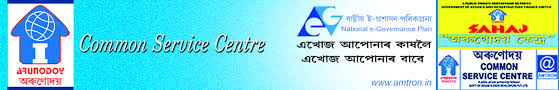 Csc Common Service Centre